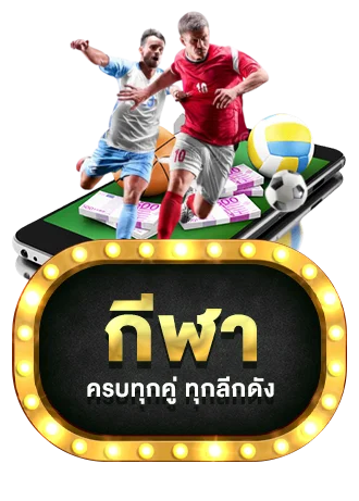 เกมสล็อต PG SOFT ยอดนิยมบน GCWIN99