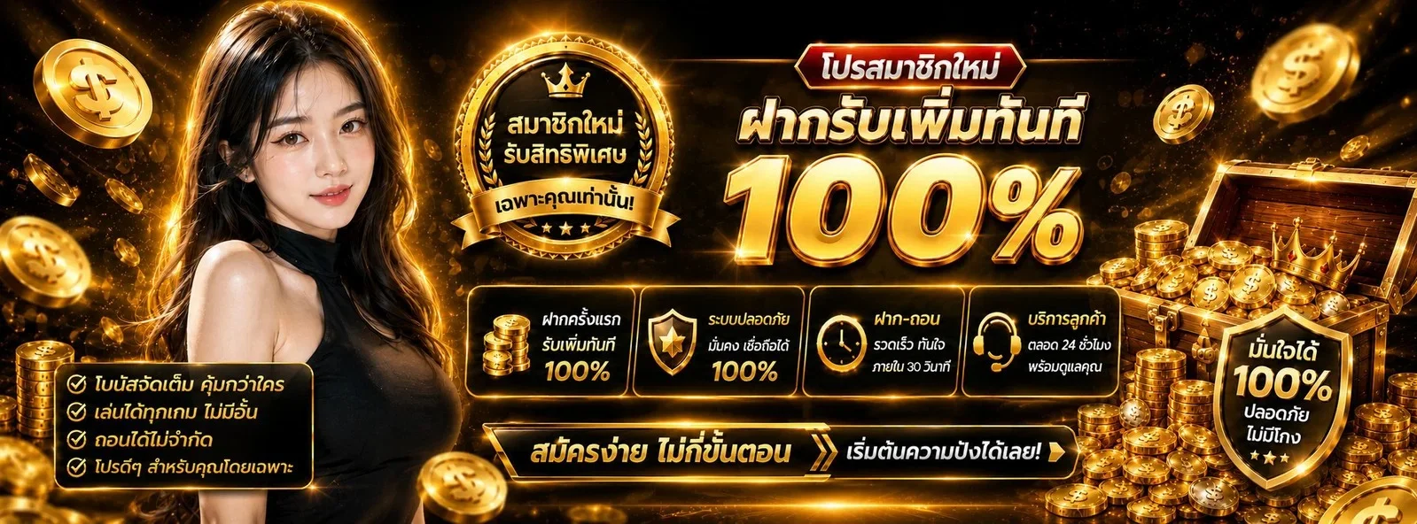 GCWIN99 ทางเข้าเว็บหลัก สมัคร เข้าสู่ระบบ 2026