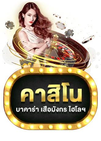 หน้าเว็บ GCWIN99 ทางเข้าเล่นสล็อตออนไลน์ล่าสุด